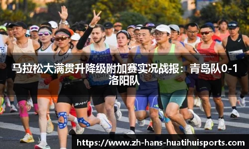 华体会hth体育平台