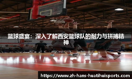 华体会hth体育平台