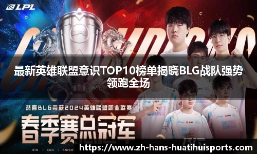 华体会hth体育APP