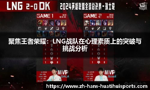 华体会hth体育首页