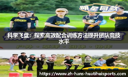 华体会hth体育平台